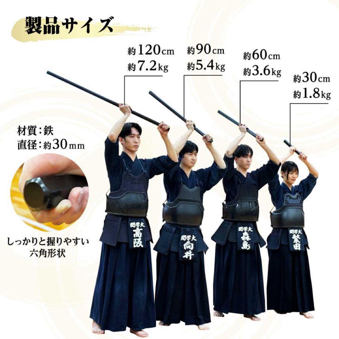 【新品】六角鉄棒 鍛錬棒 二尺 素振り トレーニング 筋トレ 家トレ 剣道 新品】六角鉄棒 鍛錬棒 二尺 素振り トレーニング 筋トレ 家トレ