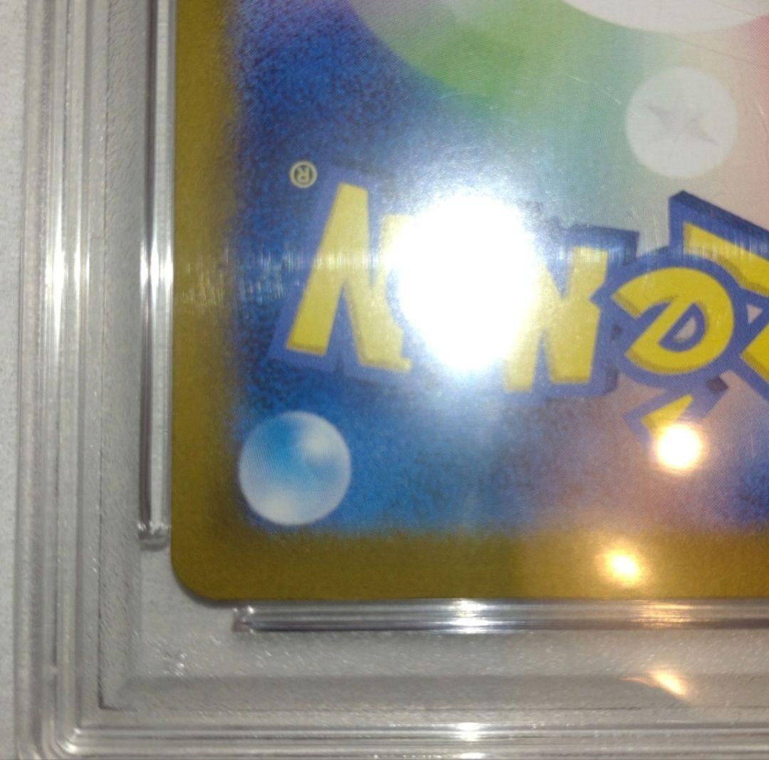 ポケモンカード テラスタルフェス サンダース sar psa10