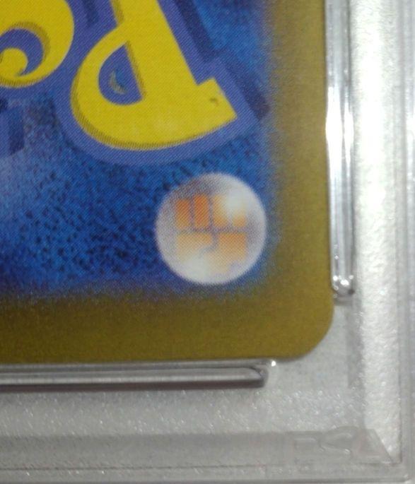 ポケモンカード テラスタルフェス サンダース sar psa10