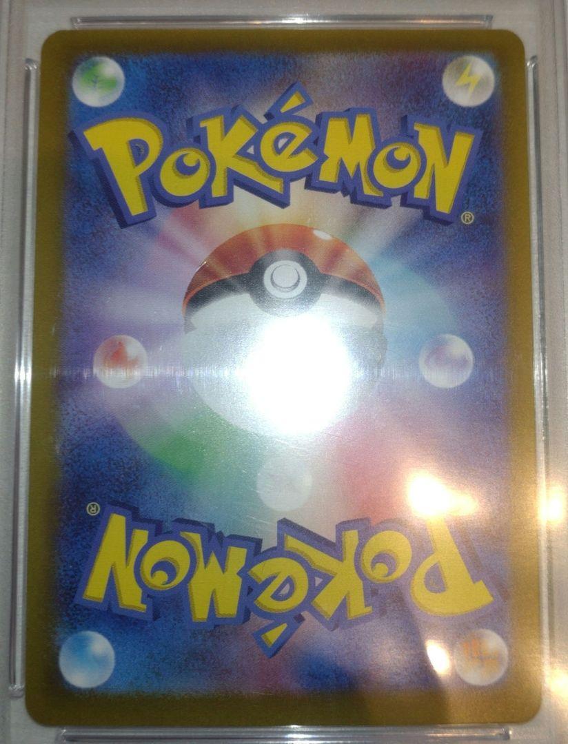 ポケモンカード テラスタルフェス サンダース sar psa10