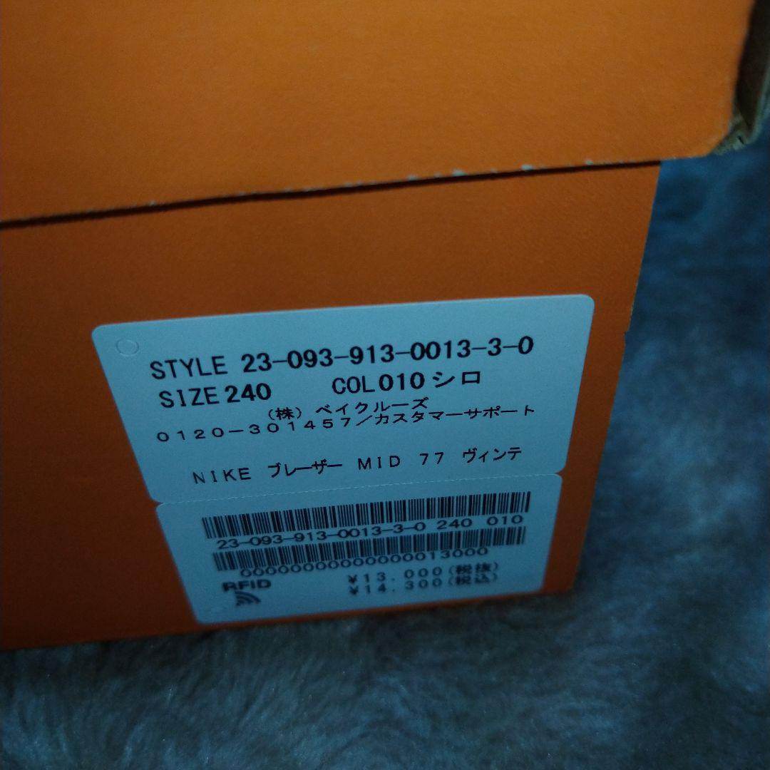 NIKEブレーザー!美品 画像3