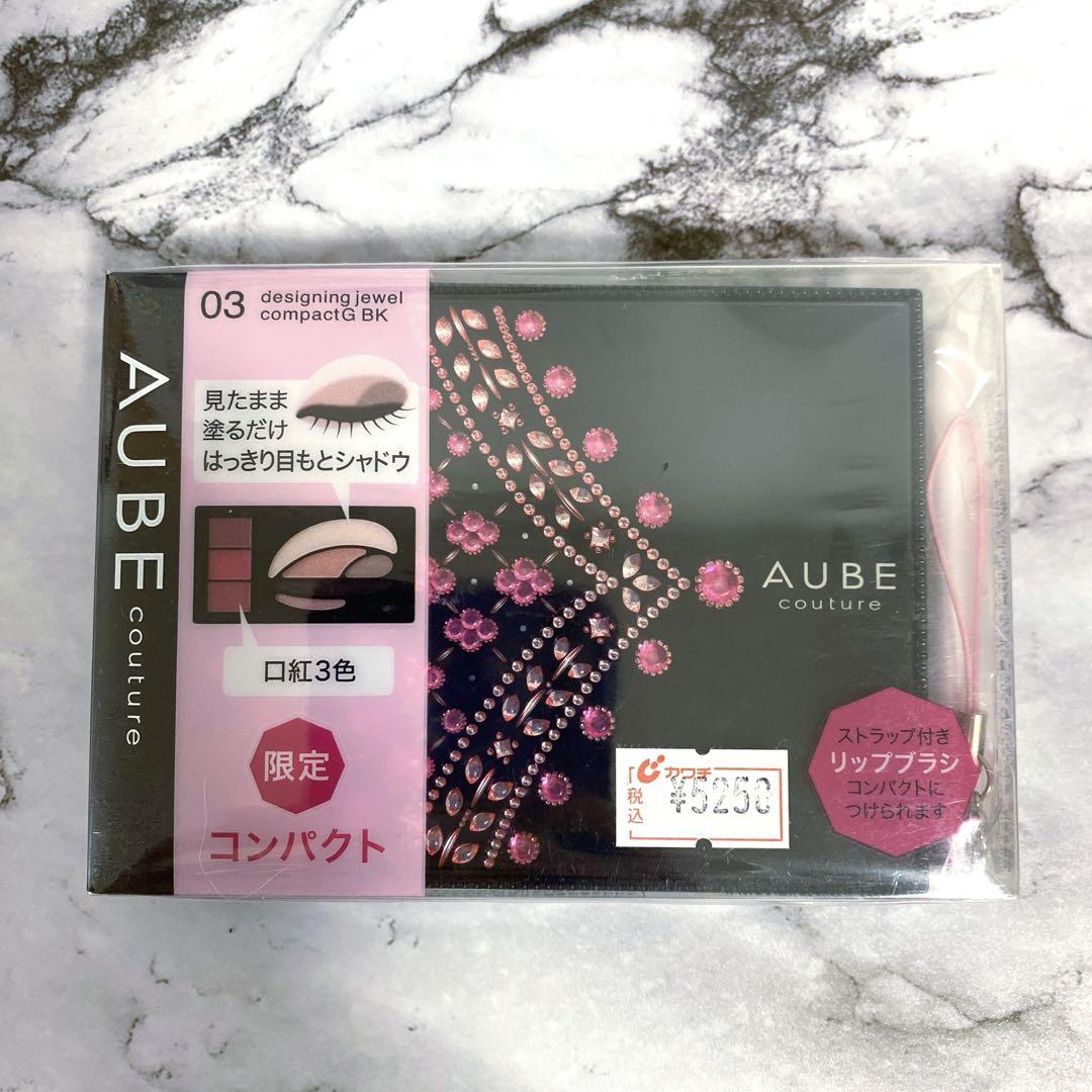 スヌーピー☆【未開封】AUBE デザイニングジュエル　G 色違い3点セット