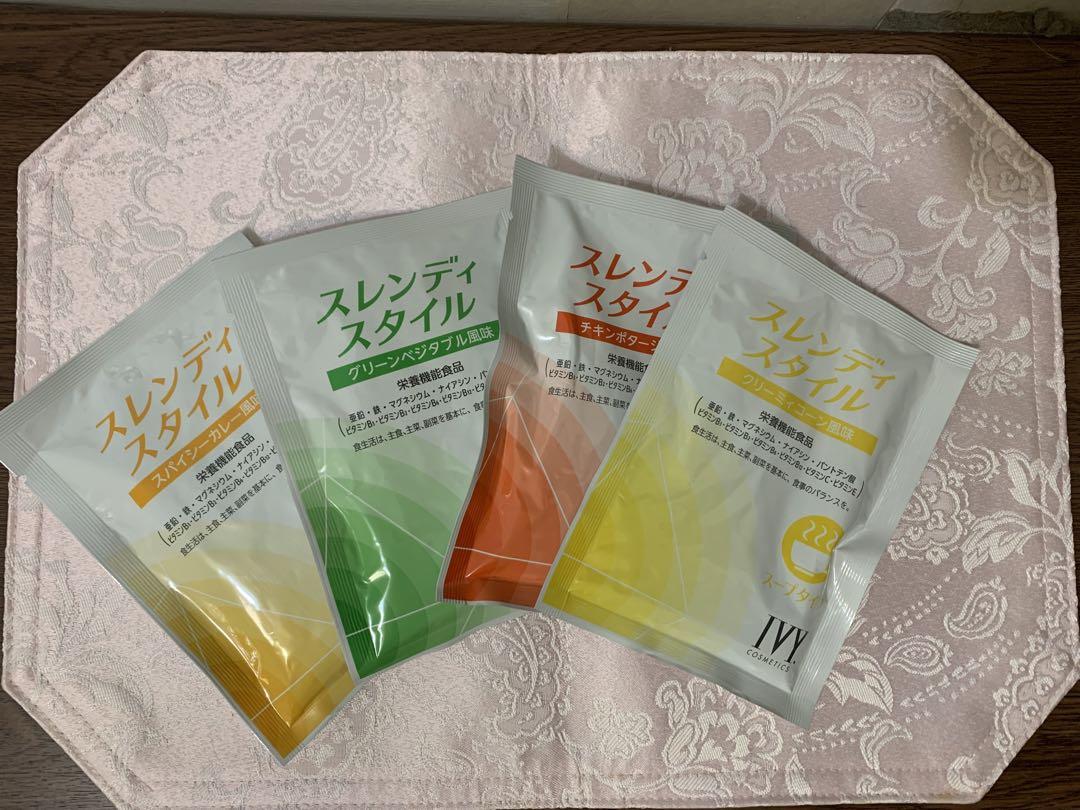 スレンディスタイル　スープタイプ　IVYアイビー化粧品 スレンディスタイルスープタイプIVYアイビー化粧品