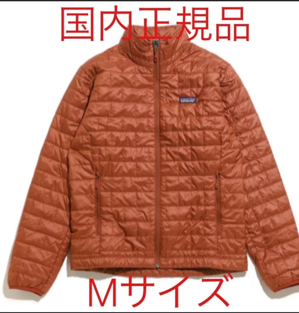 Patagonia XL ダスパーカー レッドダウンジャケット 古着