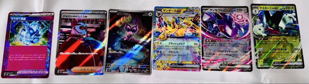 ポケモンカード ブイズ まとめ売り キラ 約49枚 apdk26 ポケモンカード 570枚以上 キラ ex AR含むまとめ売り② - メルカリ