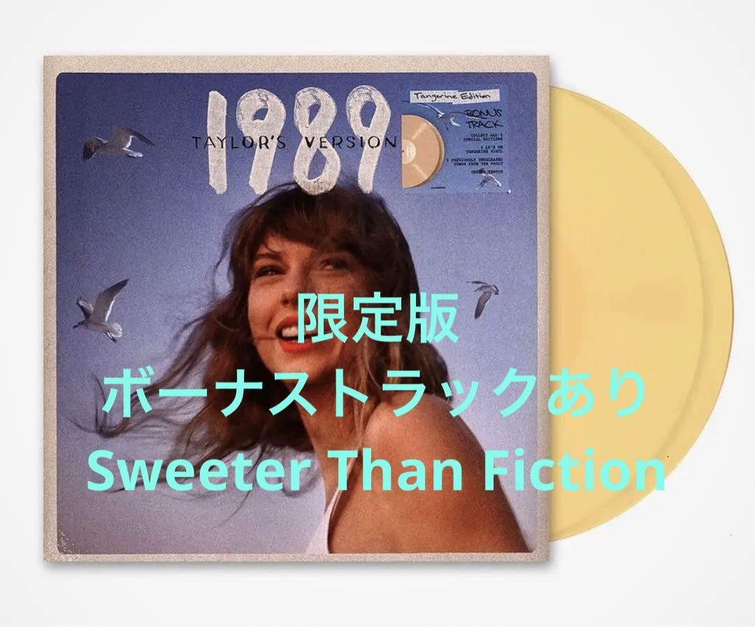 新作ウエア 【ぴっぴ様専用】Taylor swift 1989