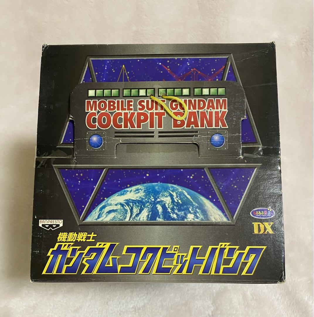 機動戦士ガンダム コックピットバンク RX-78-2ガンダム ビッグ