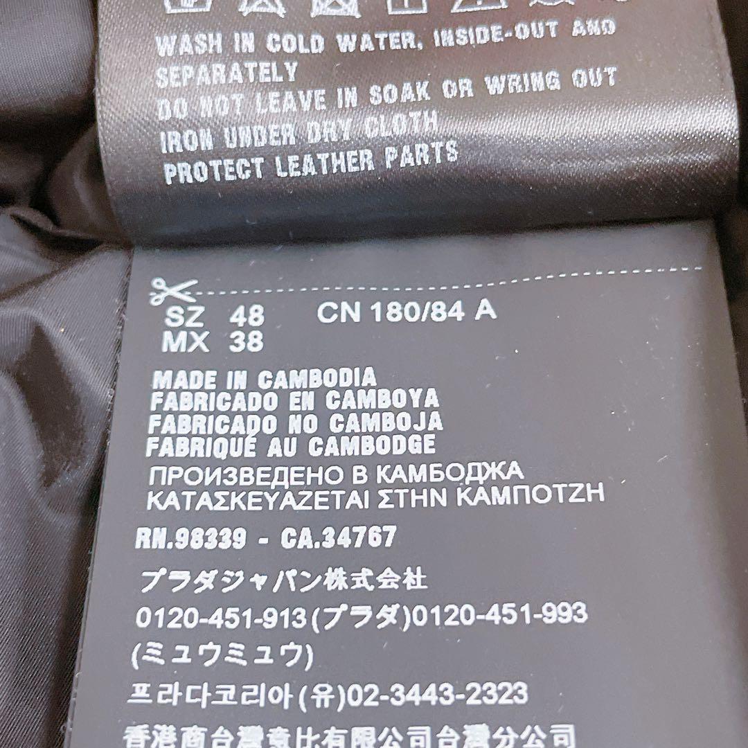 8HM18 PRADA プラダ ダウンジャケット 48 メンズ ネイビー