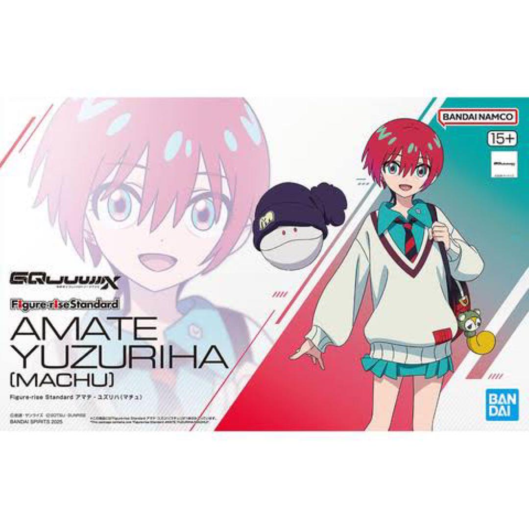 figure rise standard アマテ ユズリハ (マチュ)ロボット