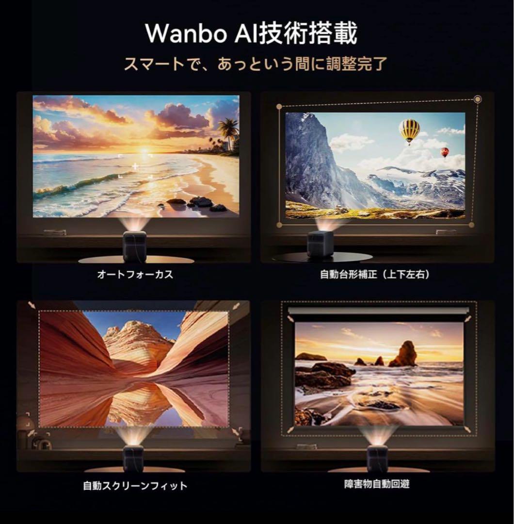 プロジェクター Wanbo Mozart 1 Pro