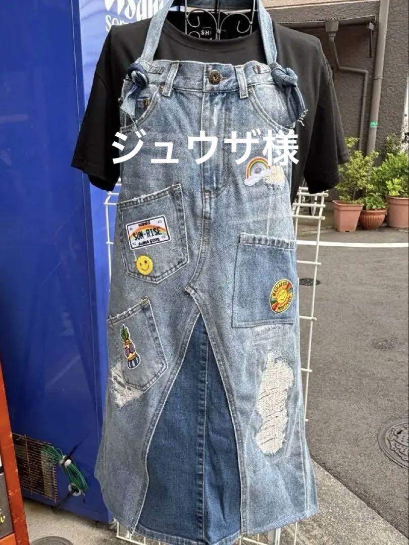 ジュウザ様