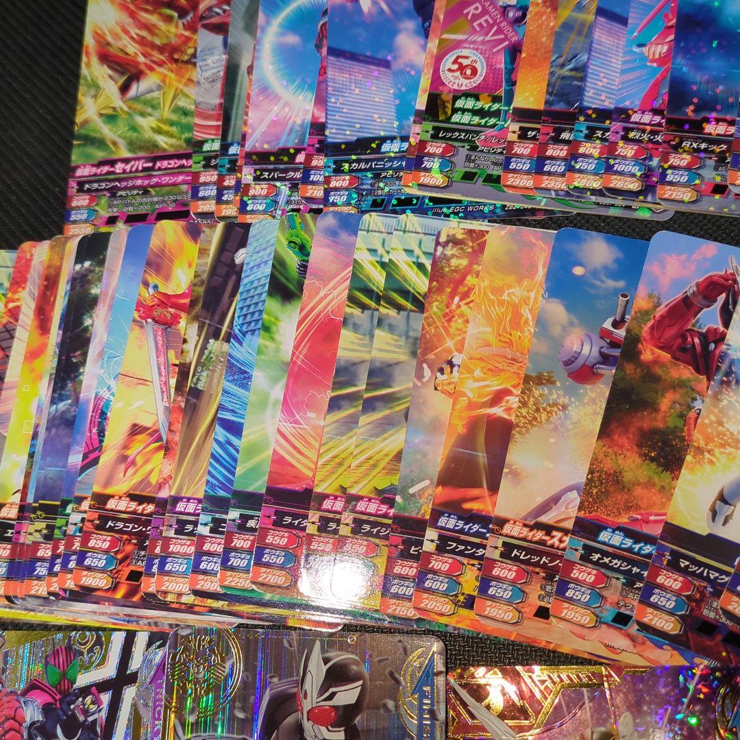 仮面ライダー ゲームカード60枚位やや傷や汚れあり UP786_INFO