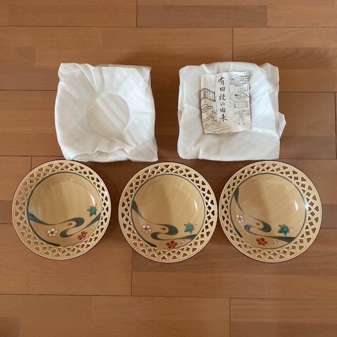 有田焼　和泉作透かし彫り　和食器5枚組