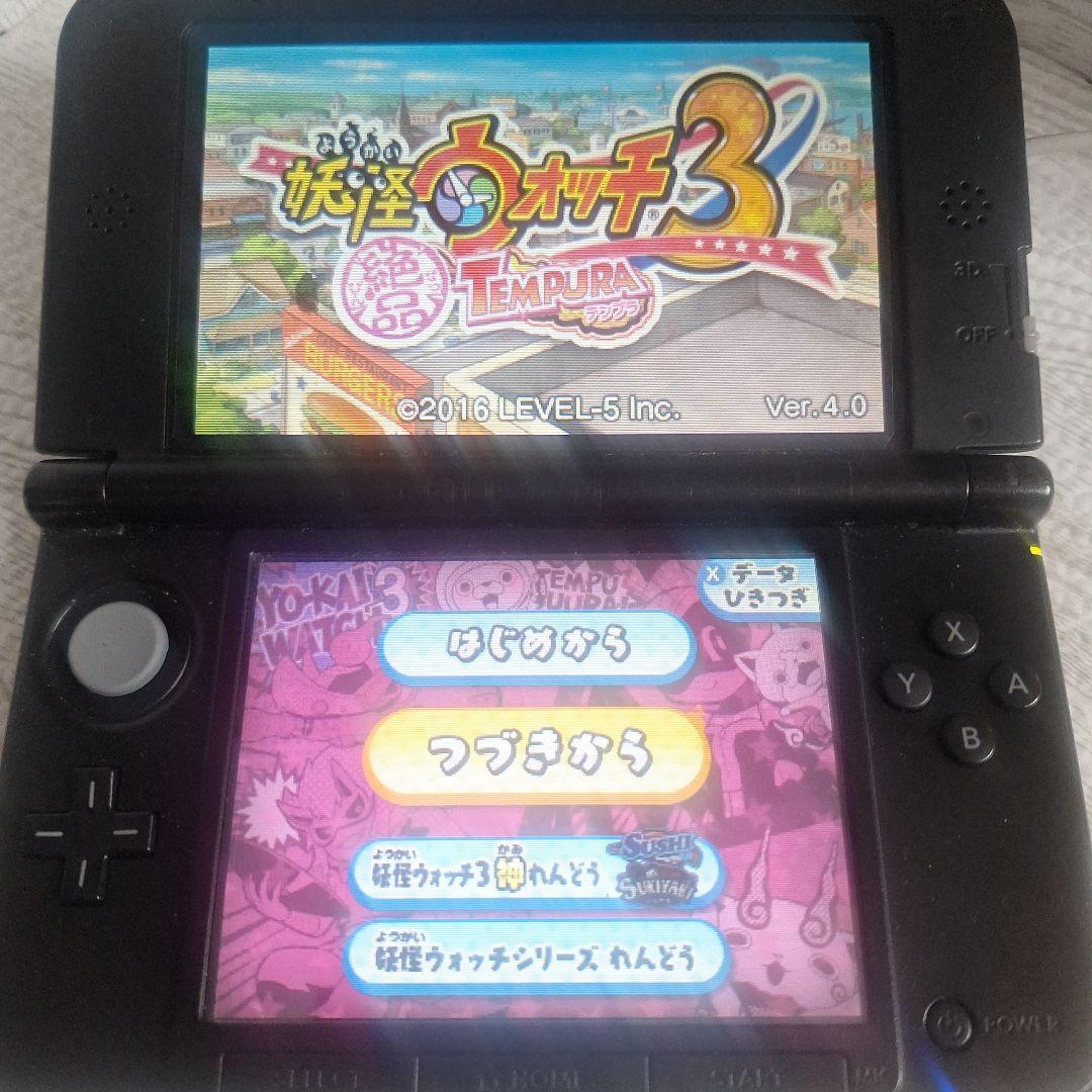 妖怪ウォッチ3シリーズ　　　　　　3DSソフト　3点まとめ売り