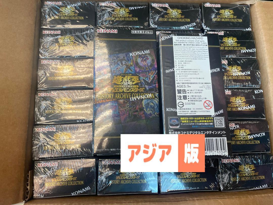 銀座店で購入 遊戯王 アジア版 2ボックス 2box ヒストリーアーカイブコレクション 遊戯王 銀座店で購入 遊戯王 アジア版 2ボックス 2box ヒストリーアーカイブコレクション 遊戯王