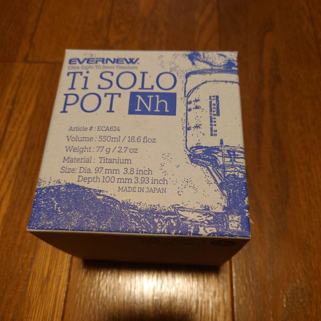 バーベキュー・調理用品 EVERNEW SOLO pot NH400 NH