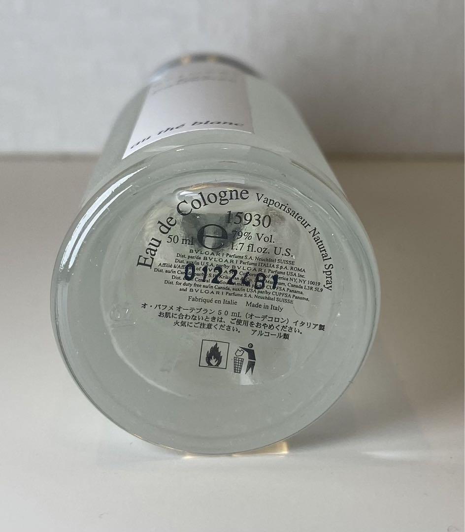 【新品未使用】BVLGARI ブルガリ オパフメ オーデブラン 50ml