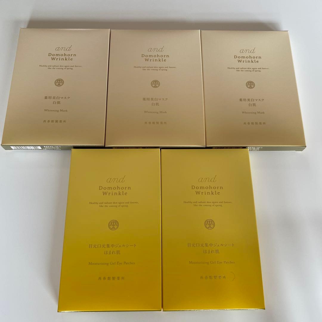 漆器 会津塗 文箱 書類入れ ツタに鳥 装飾 四角形 黒 ブラック 金