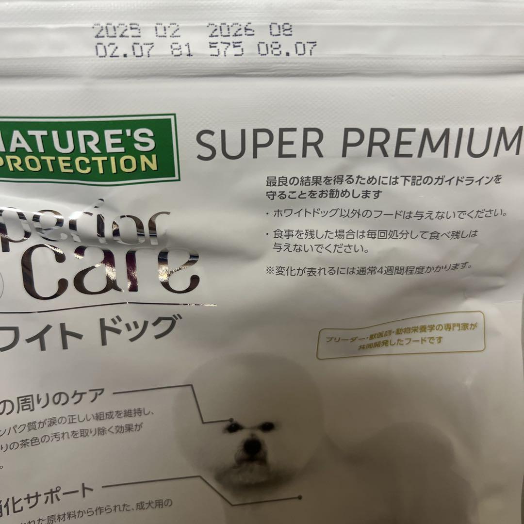 キティ子♡様