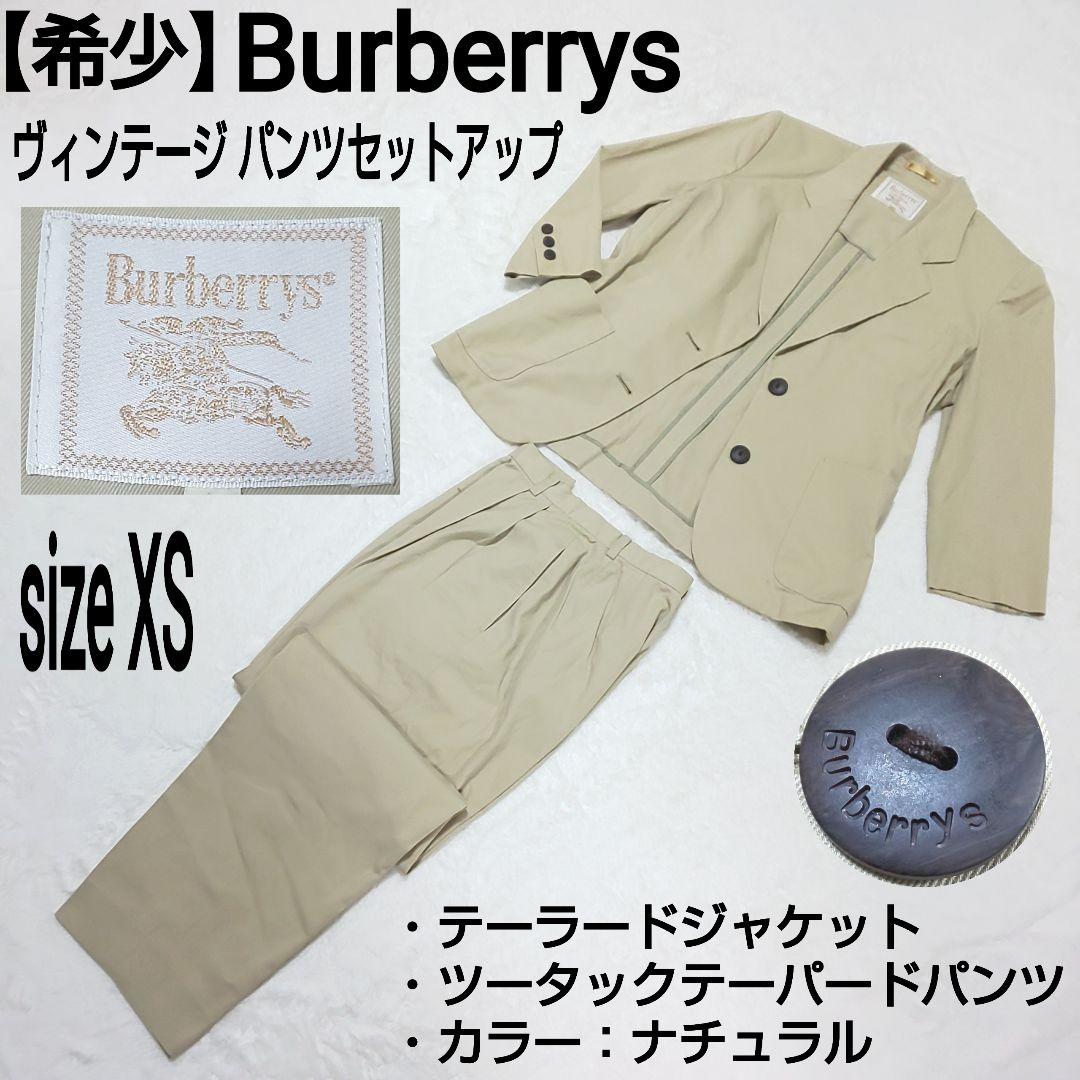 最新入荷 【希少】Burberrys セットアップスーツ ツータックテーパード