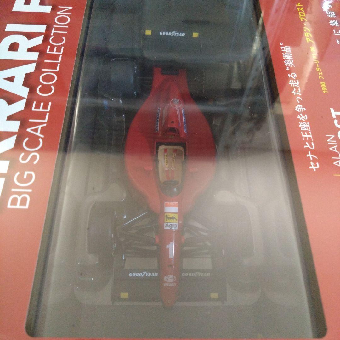 フルコンプ 試験発売フェラーリF1