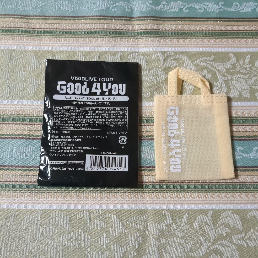 アイナナ 棗 巳波 仙台 G4Y バッグ アクキー アクスタ ポスト