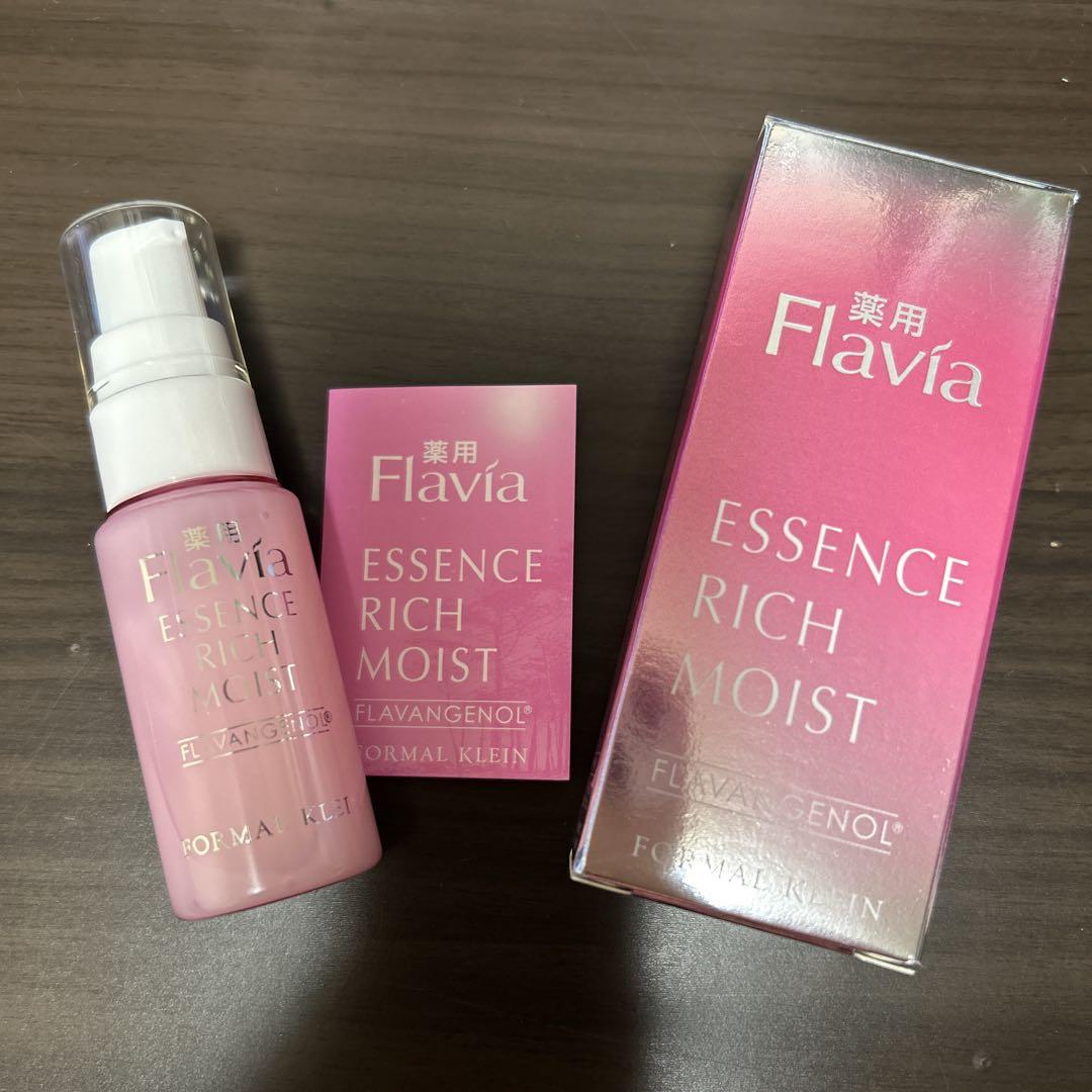 フォーマルクライン　フラビア　プレミアムエッセンス　50ml フォーマルクラインオンラインストア