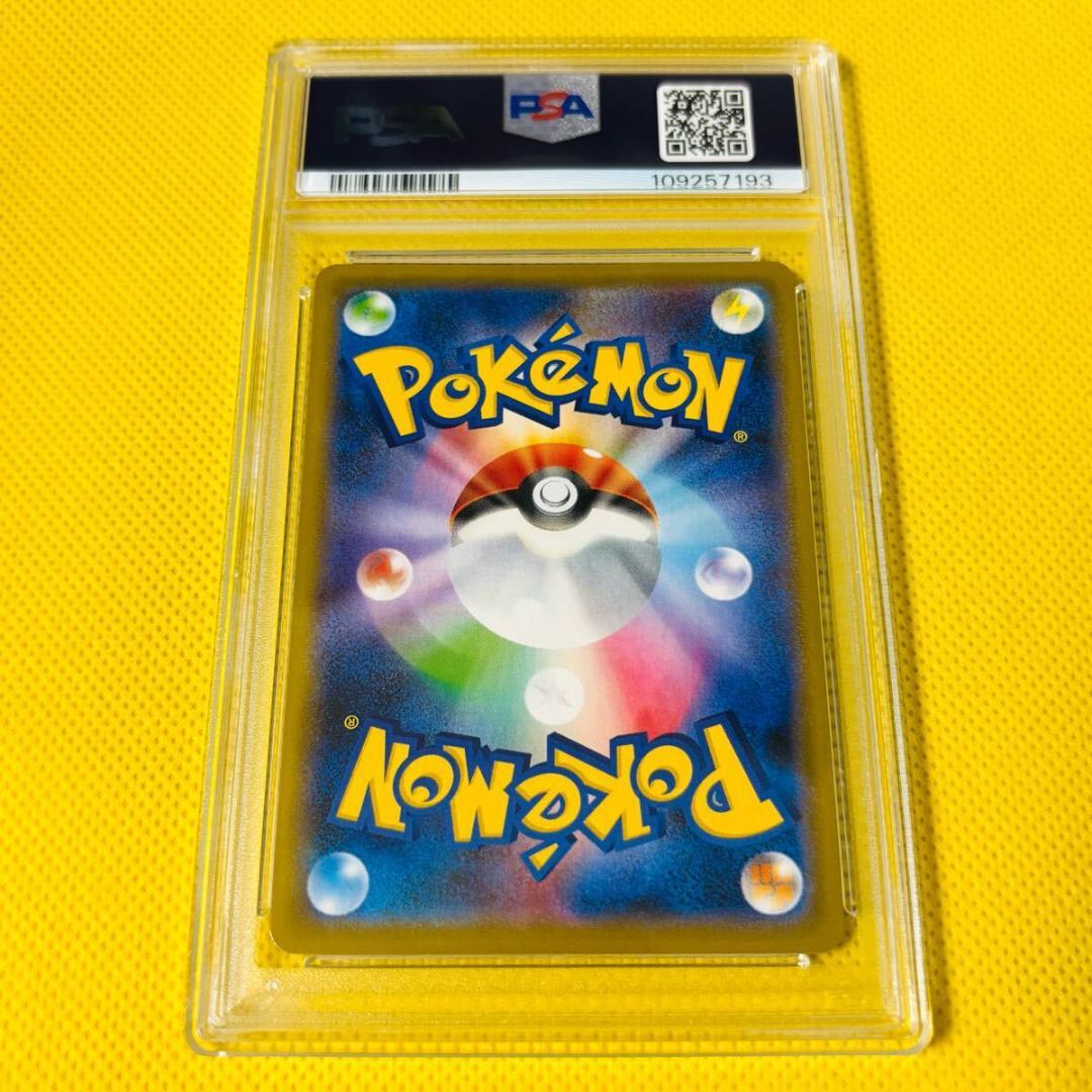 ★PSA10★【ザシアンV/UR/S4a】ZACIAN V 329/190