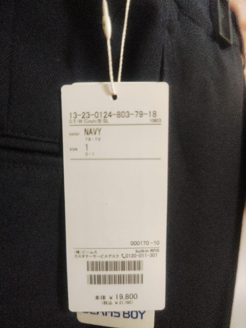 バック