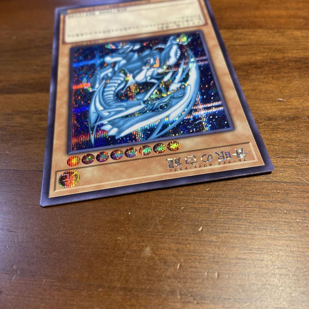 遊戯王 青眼の白龍 QCCP-JP001 シークレット - メルカリ