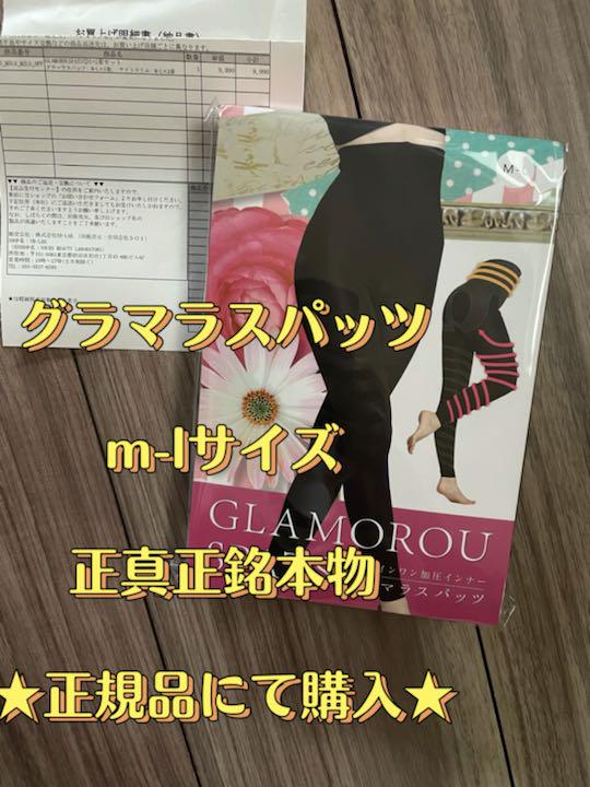 44%割引ブラック系【国内配送】 つむにゃん様専用 グラマラスパッツ m 11枚 スパッツ/レギンス レッグウェアブラック系-WWW.CHINASTONEWORK.COM 44%割引ブラック系【国内配送】 つむにゃん様専用 グラマラスパッツ m 11枚 スパッツ/レギンス レッグウェアブラック系-WWW.CHINASTONEWORK.COM