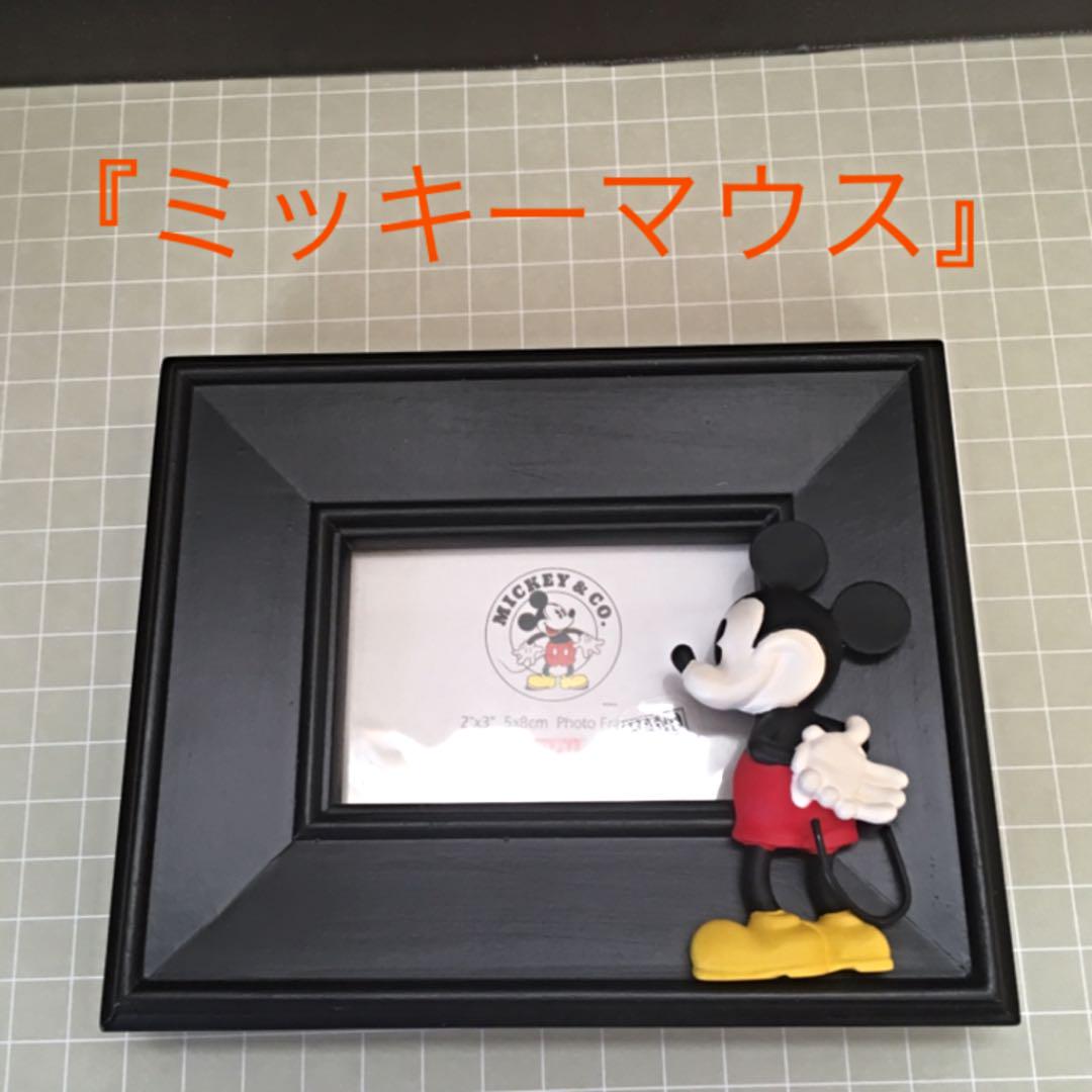 フォトフレーム ミッキーデザイン 写真立て ディズニー メルカリ