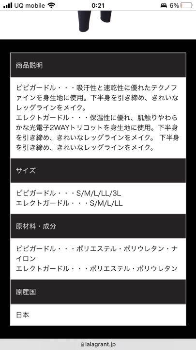 大得価豊富な グラントイーワンズ ガードル mBlZh-m10640669939 100%新品HOT