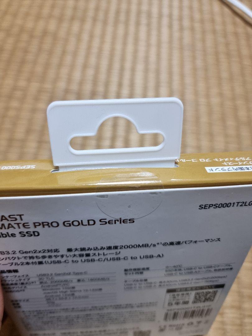 1TB