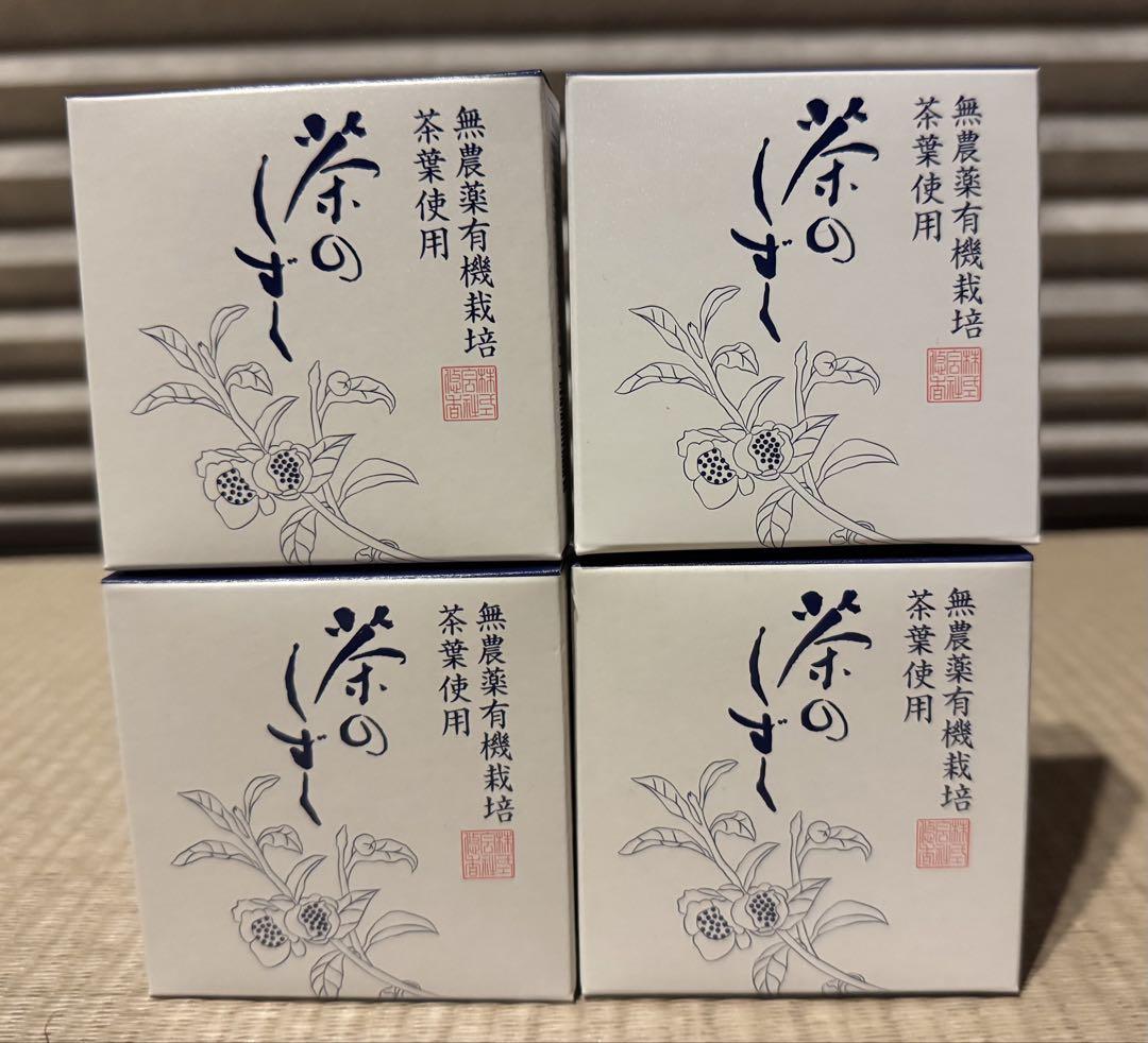 新品 悠香の茶のしずく石鹸
