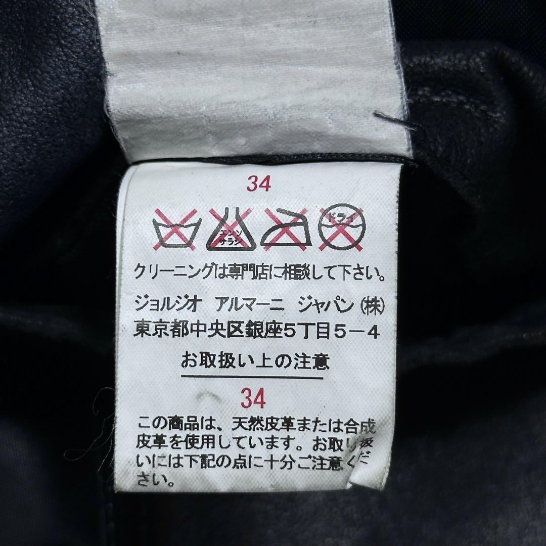 本革 エンポリオアルマーニ 黒 レザーコート 山羊革 レザージャケット