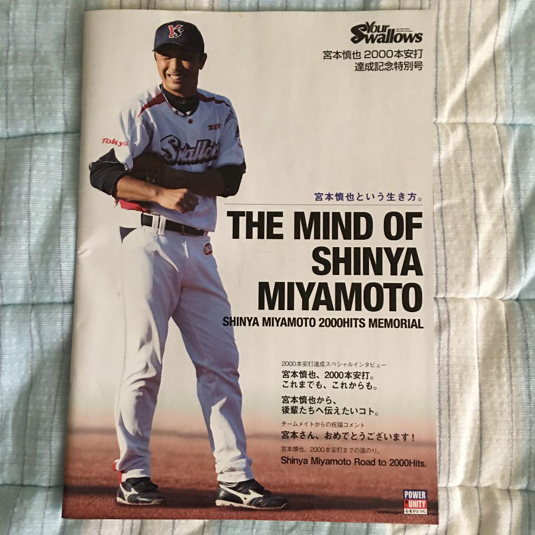 冊子