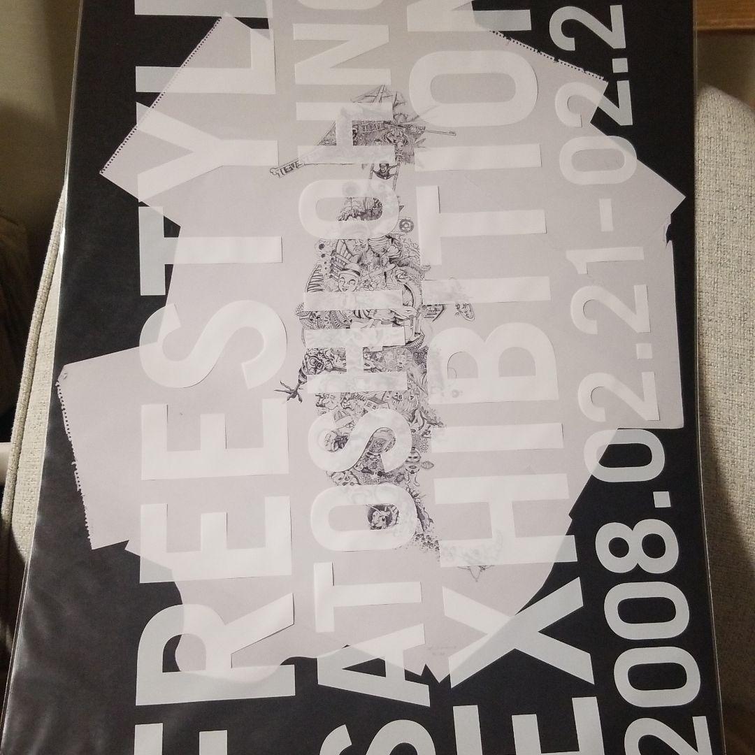 21人気no 1のfree Style 08 フリースタイル 大野智 グッズ ポスター 新品 アイドル おもちゃ ホビー グッズ 9 000 Fitnesswork Net 21人気no 1のfree Style 08 フリースタイル 大野智 グッズ ポスター 新品 アイドル おもちゃ ホビー グッズ 9 000 Fitnesswork Net