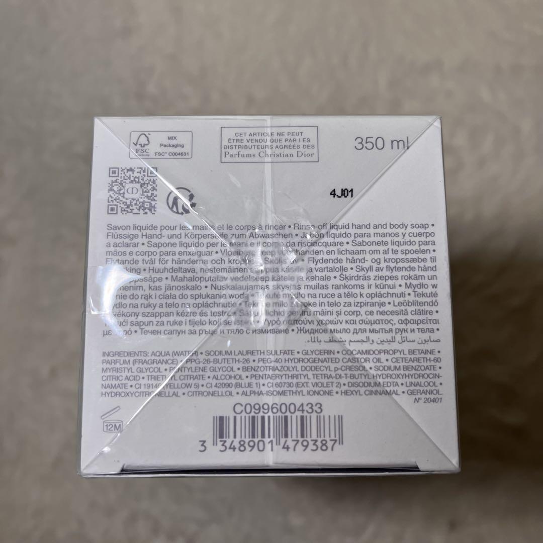 未開封　Dior ラッキー　リキッドソープ　付属品あり