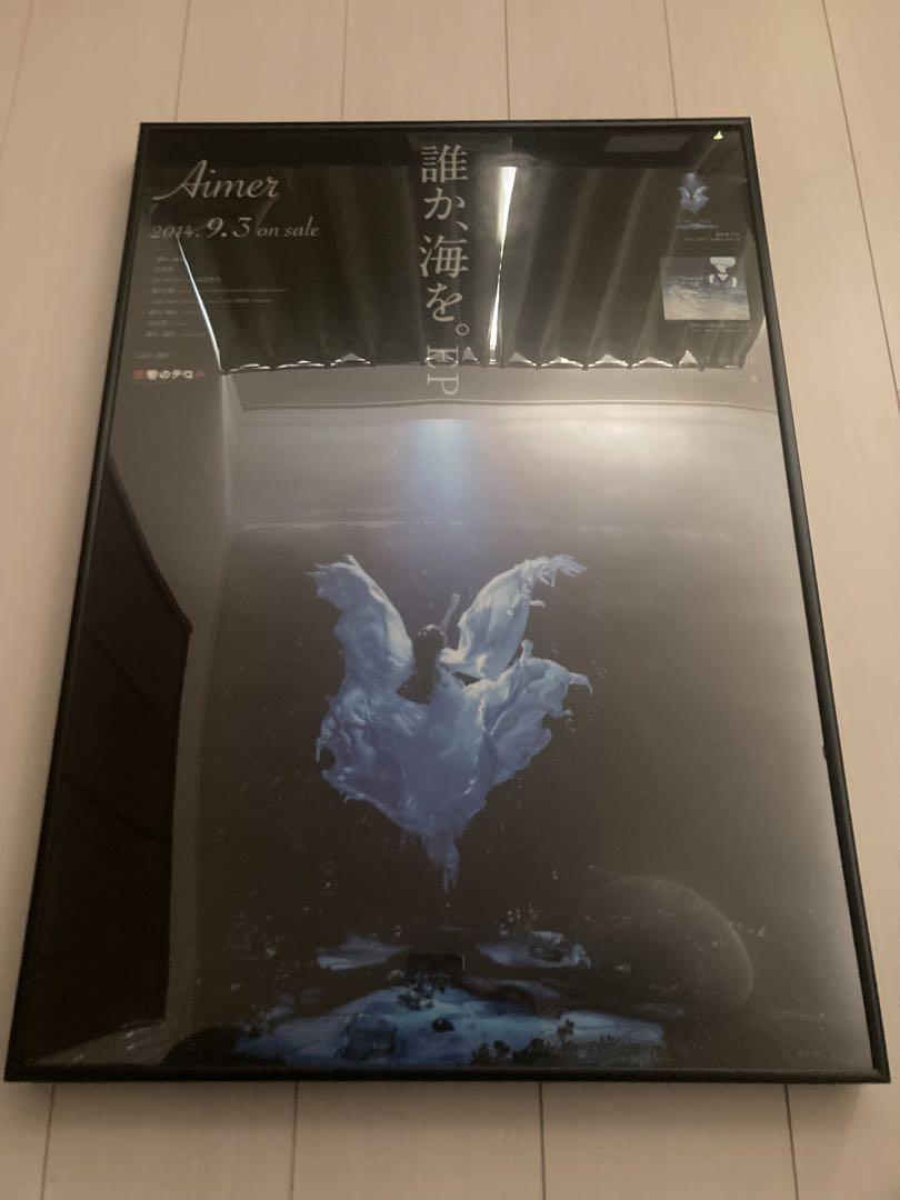 Amazon.co.jp: 誰か、海を。EP - Aimer: ミュージック