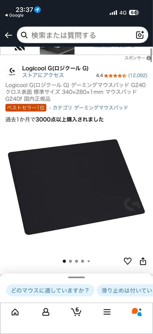 RTX4070ゲーミングPC+180Hzモニター&周辺機器 RTX4070ゲーミングPC+180Hzモニター&周辺機器