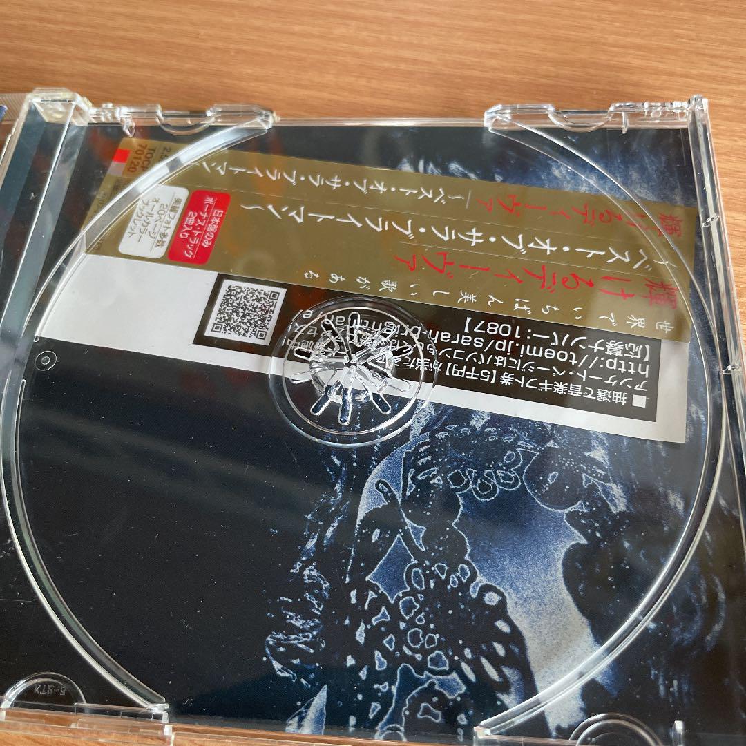 中古 Sarah 輝けるディーヴァ〜ベスト サラブライトマン Brightman 中古 Sarah 輝けるディーヴァ〜ベスト サラブライトマン Brightman