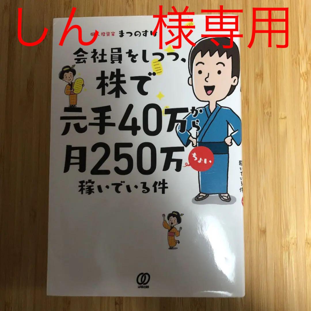 のサムネイル