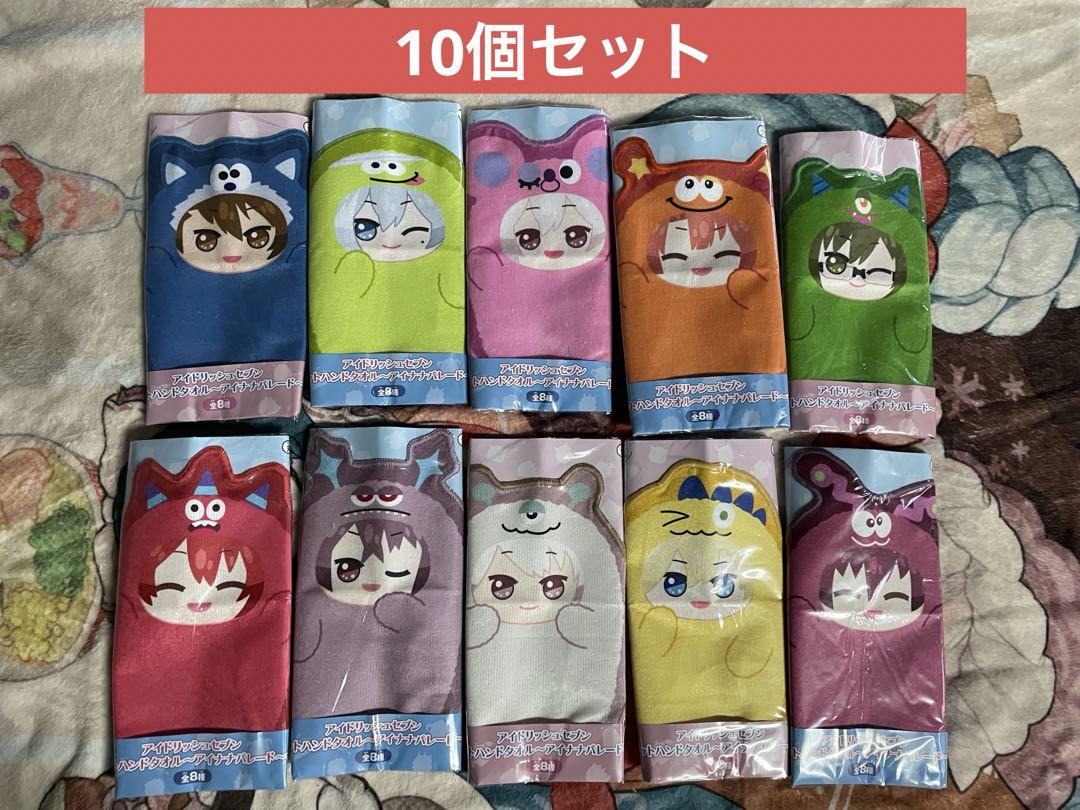 アイドリッシュセブン ダイカットハンドタオル 10種セットブ