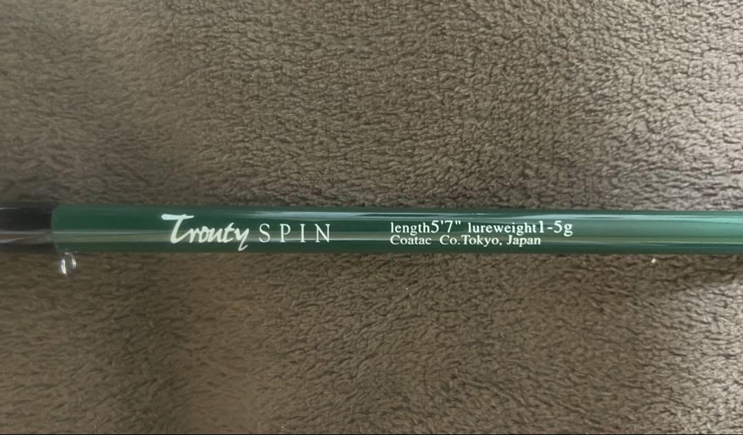 トラウティンスピン length