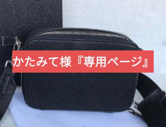 とにとに様『専用ページ』