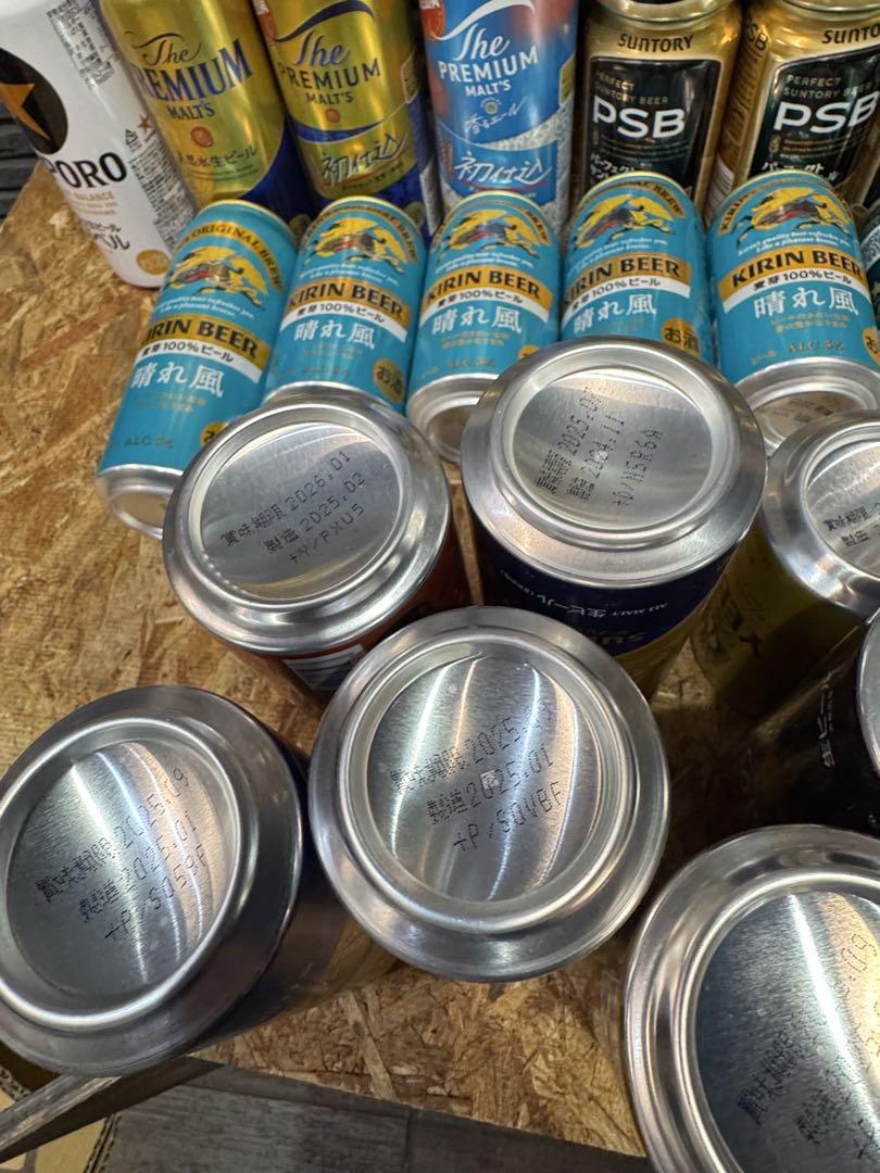 サントリー 多めビール PSB モルツ 黒ラベルなど！48本セット
