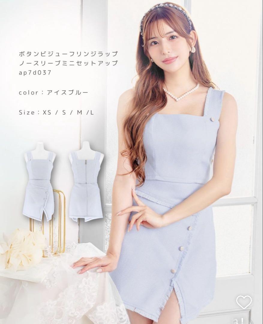 ボタンビジューフリンジラップノースリーブミニセットアップ