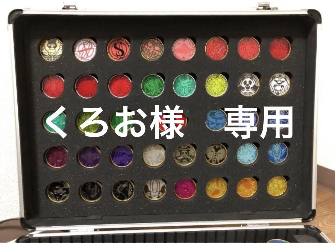 CSM オーズドライバー専用ケース