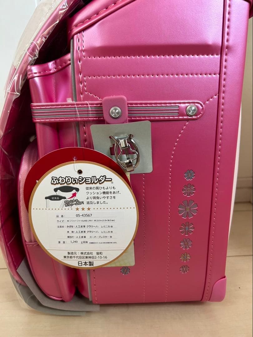 ふわりぃ ランドセル スーパーフラッシュ パールピンク 女児 女の子